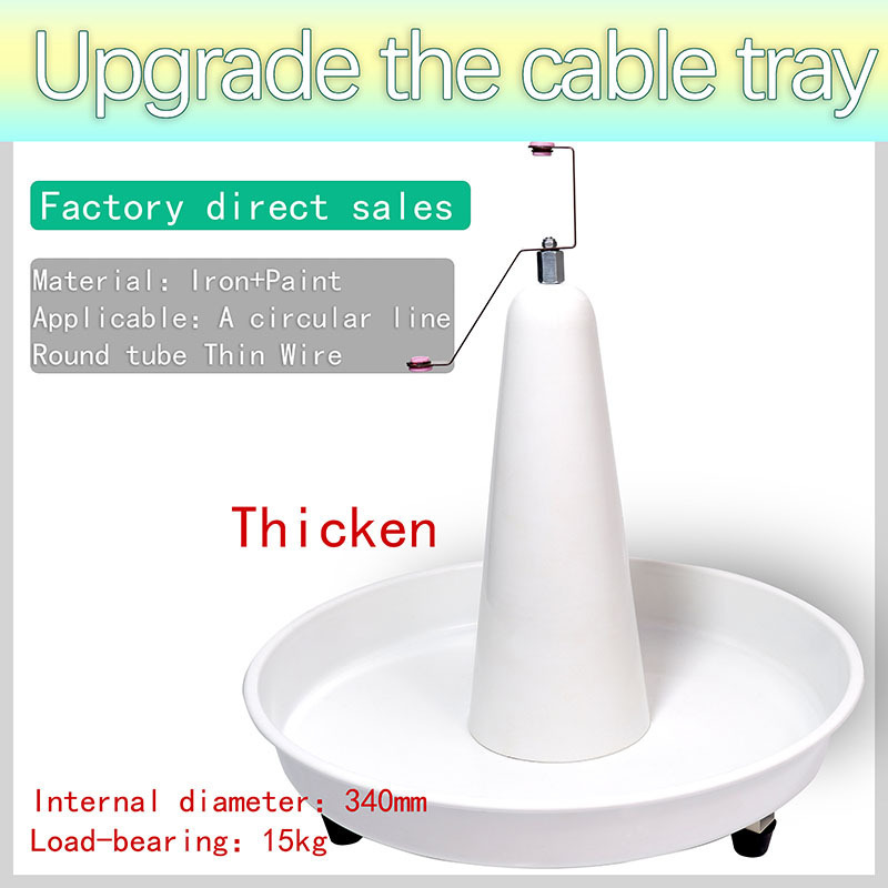 Fully Automatic Pay-off reel (Including Bracket)  Terminal Machine Wire Rack