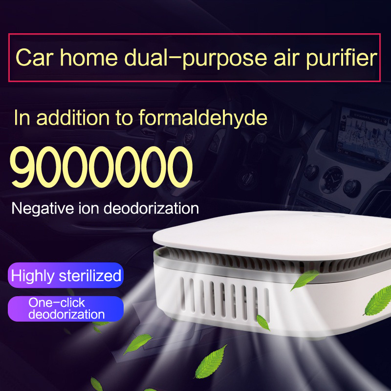 Wholesale Car air freshener electric rechargeable mini electronic battery powered ozone air Purifier