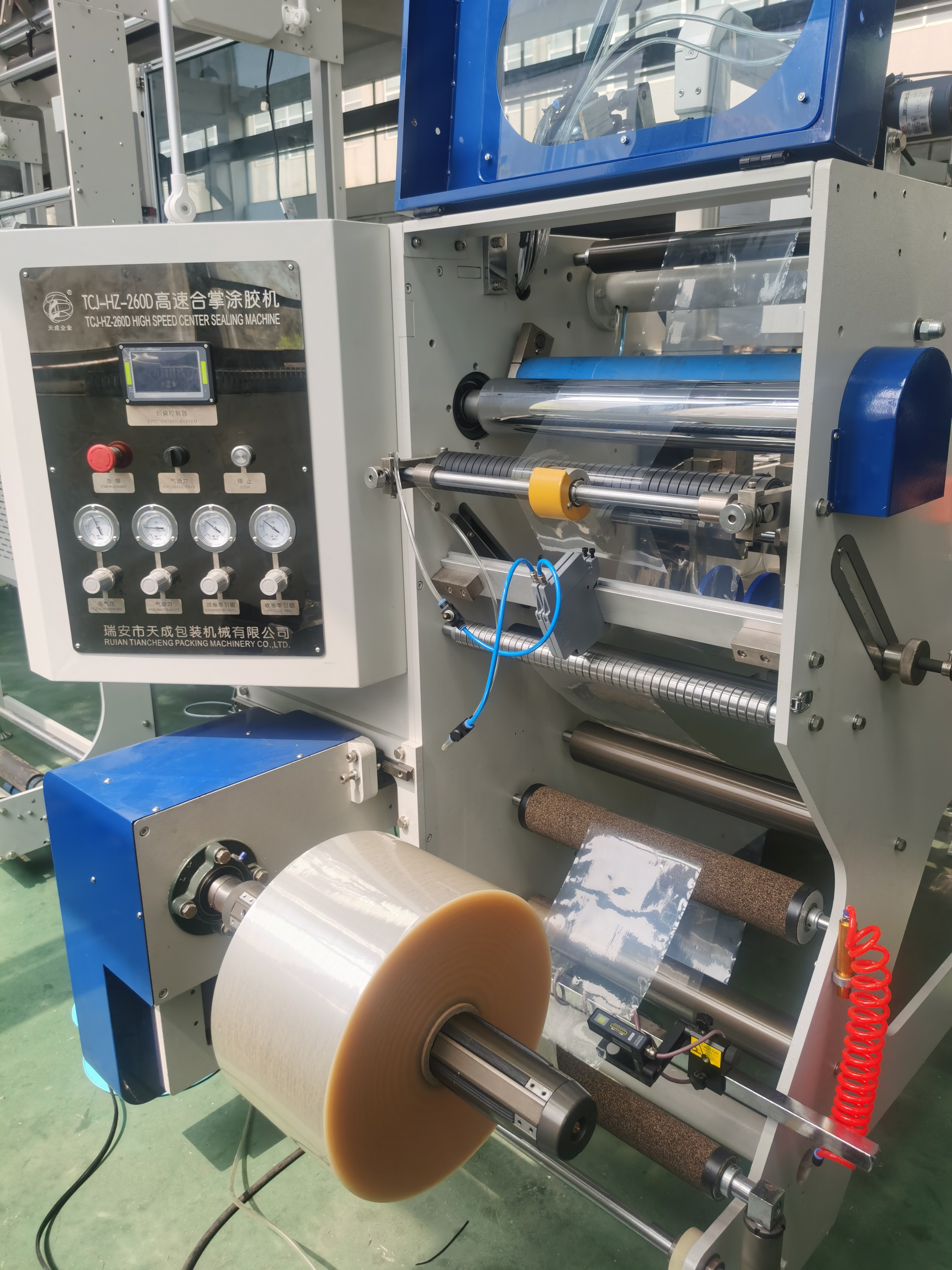 Automatic High speed Mold-less Type PVC PET Shrink Sleeve Label making shrink sleeve glueing machine