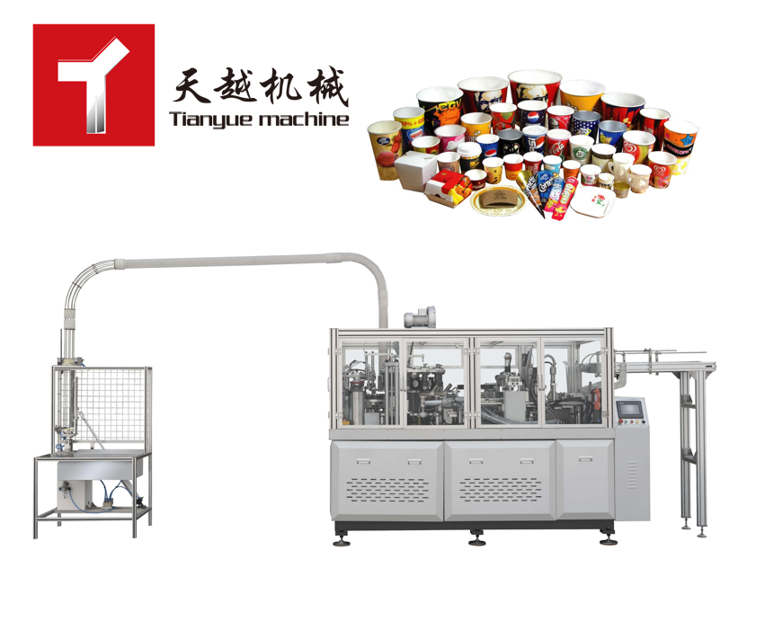 Multi Size Ultrasonic Sealing Paper Cup Making Machine Low Cost High Speed Fully Automatic Low Price Of Paper Cups Machine