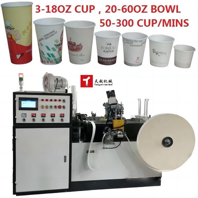 Multi Size Ultrasonic Sealing Paper Cup Making Machine Low Cost High Speed Fully Automatic Low Price Of Paper Cups Machine