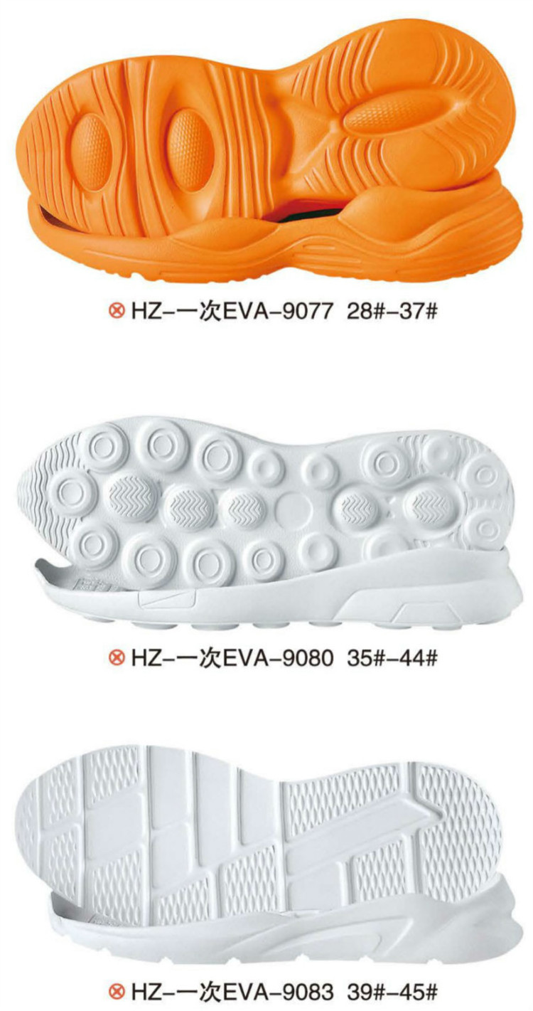 sport  sneaker eva soles for shoe making