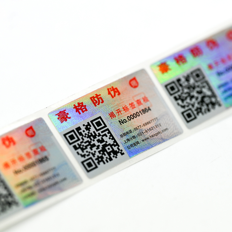 Custom Double-layer Holographic Label Trackable Serial Number With Silver Coating Full Colour QR Code 3D Security Label