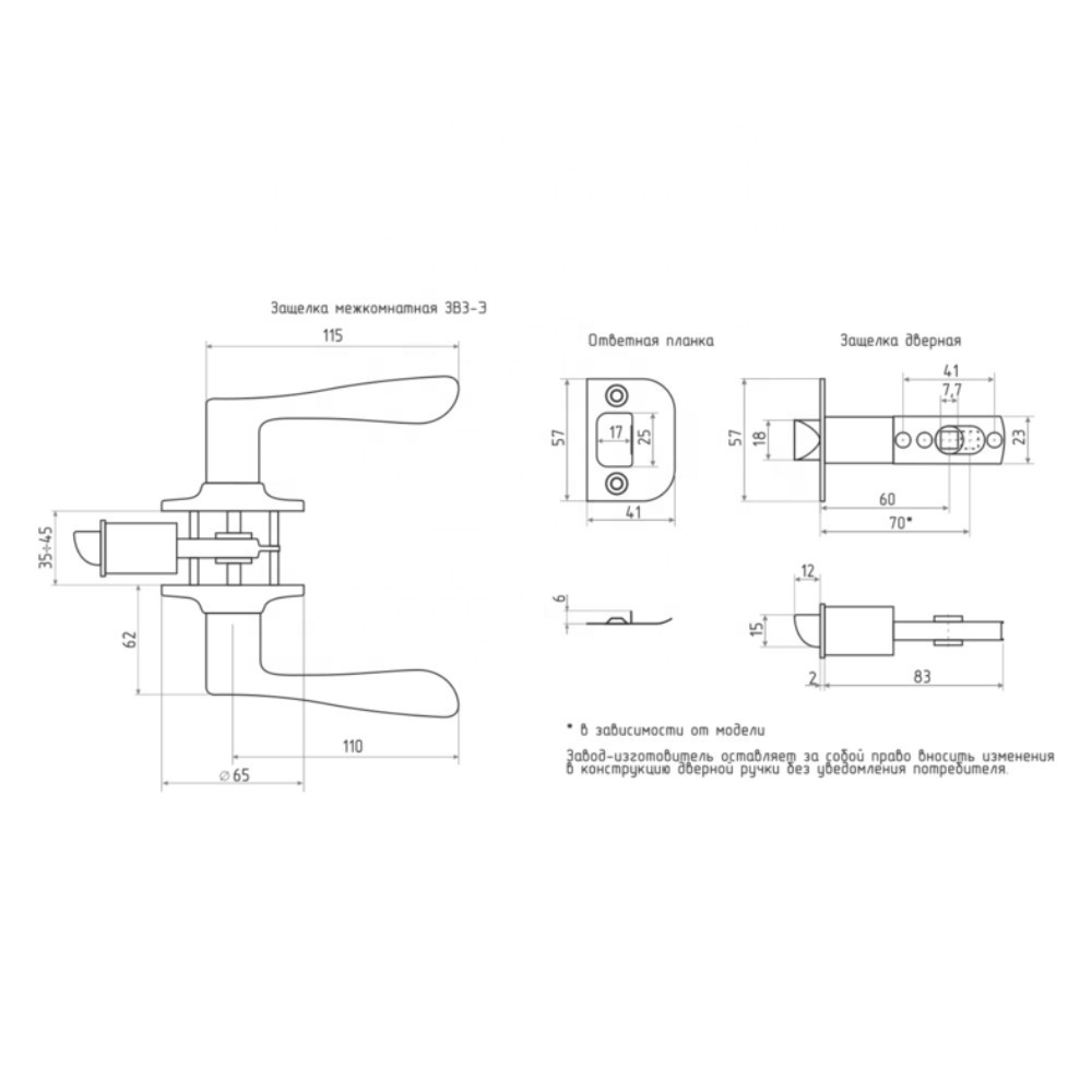 Modern Wave Style Cylindrical Lock with 3 Keys Lock Exterior Door Handle Hardware and Closet Lockset