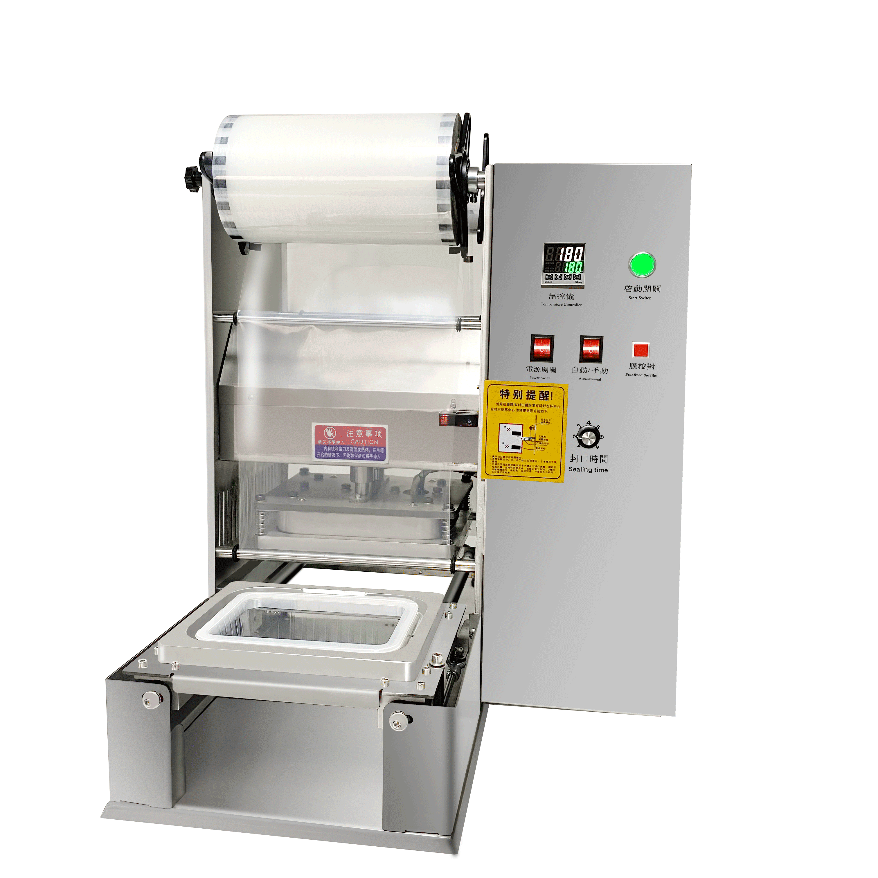 Automatic Map Disposable Tray Sealing/plastic Box Tray Sealer/ Tray Packing Machine With Modified