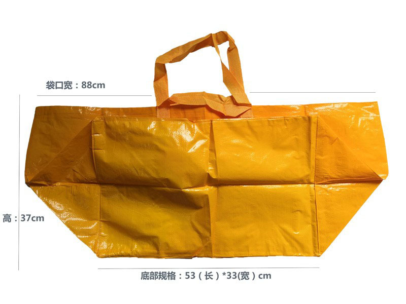 Extra large ike style ship bag pp woven laminated laundry bag reusable shopping polyester pouch bag