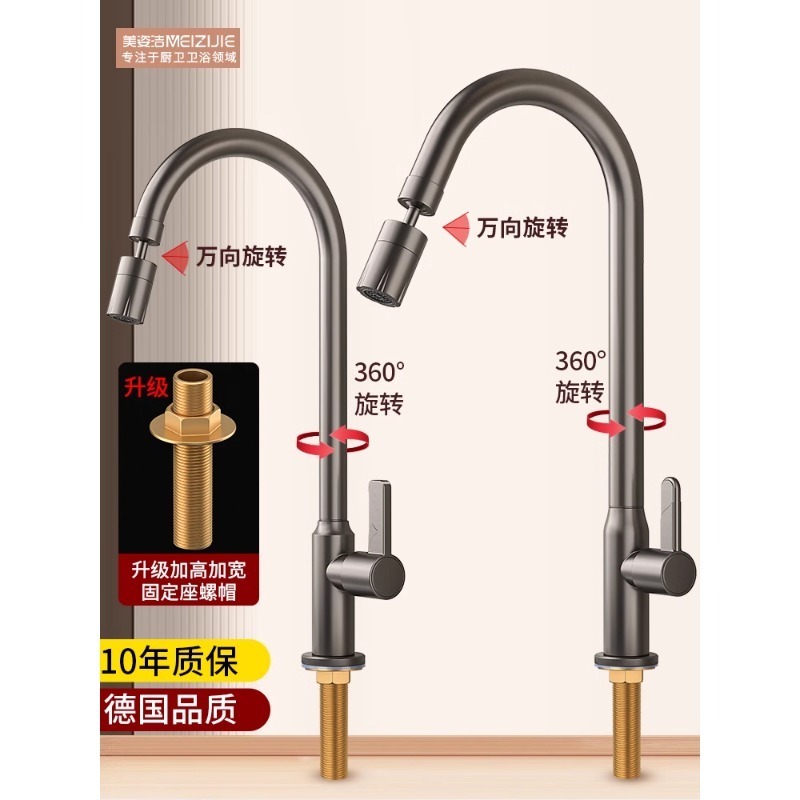 Pull Out Kitchen Faucet Bar Deck Mounted Faucet Rotatable Kitchen Sink Tap Spray Brass Sanitary Ware Kitchen Faucet