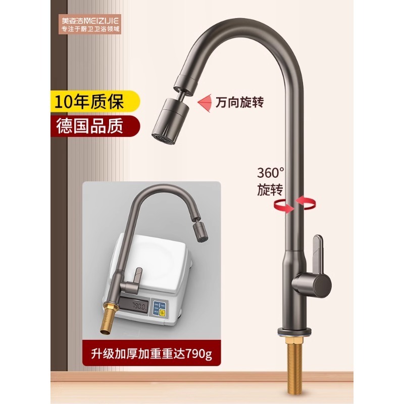 Pull Out Kitchen Faucet Bar Deck Mounted Faucet Rotatable Kitchen Sink Tap Spray Brass Sanitary Ware Kitchen Faucet