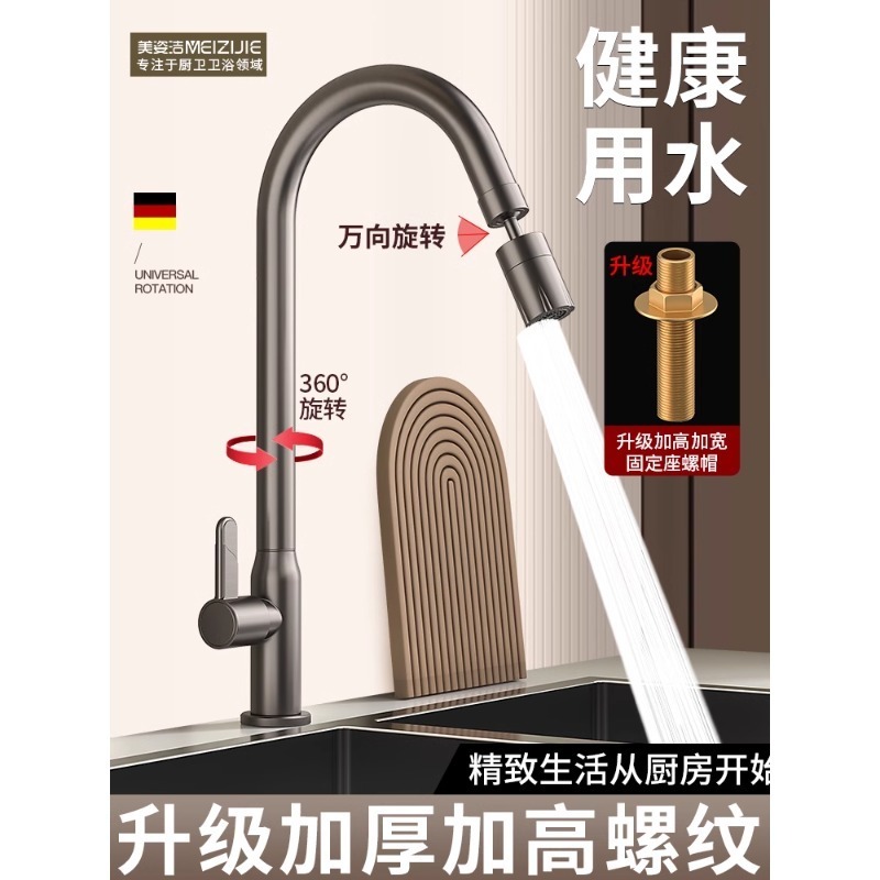 Pull Out Kitchen Faucet Bar Deck Mounted Faucet Rotatable Kitchen Sink Tap Spray Brass Sanitary Ware Kitchen Faucet