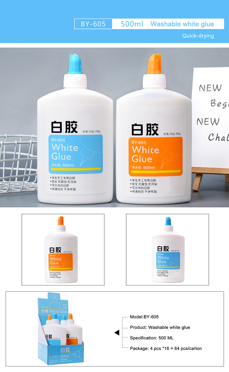 China Suppliers 40ml 60ml 120ml  250ml 500ml Eco-Friendly White Glue For DIY Slime Kit Make White Glue