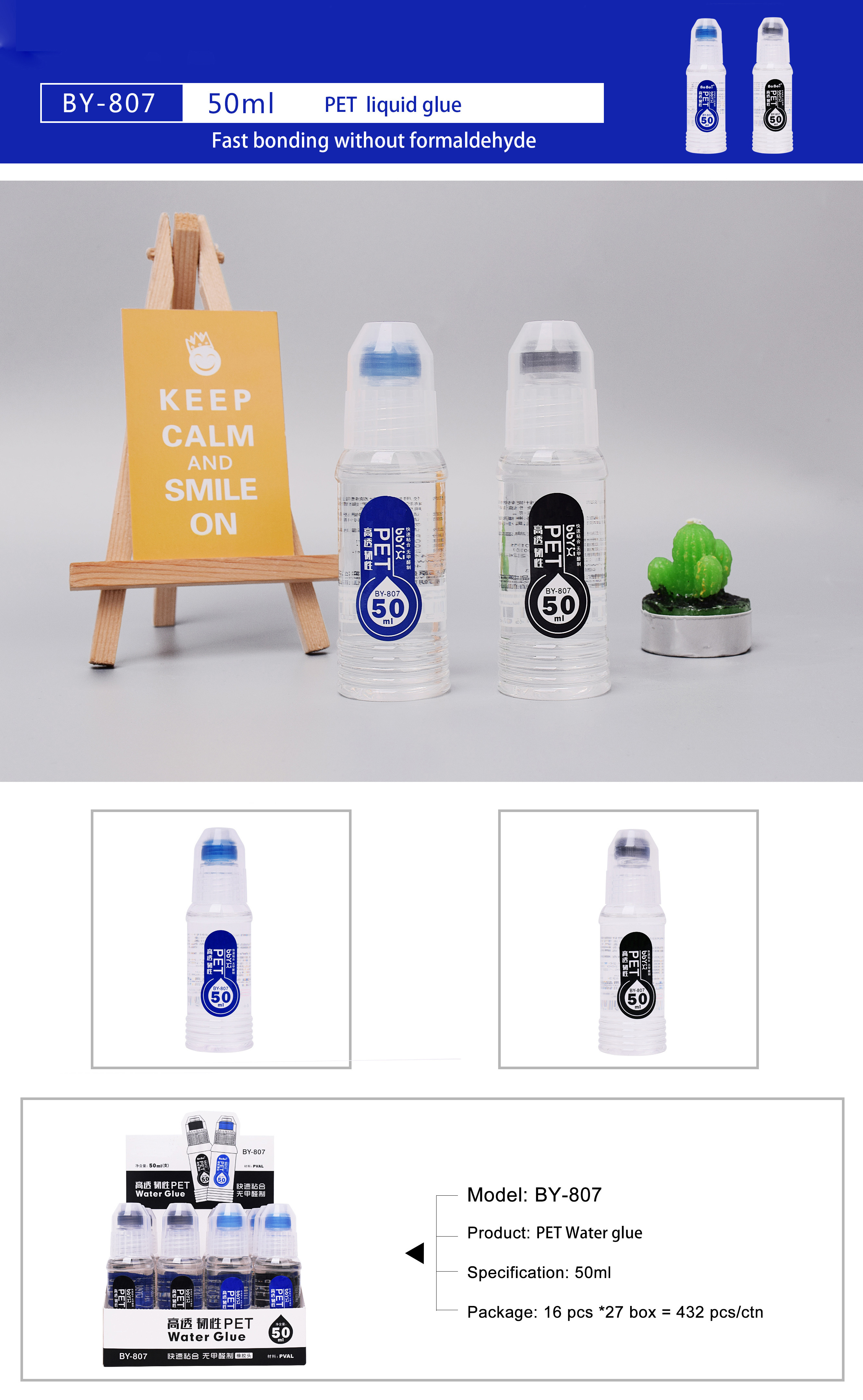 Clear PET Liquid Glue High Quality School Stationery Glue