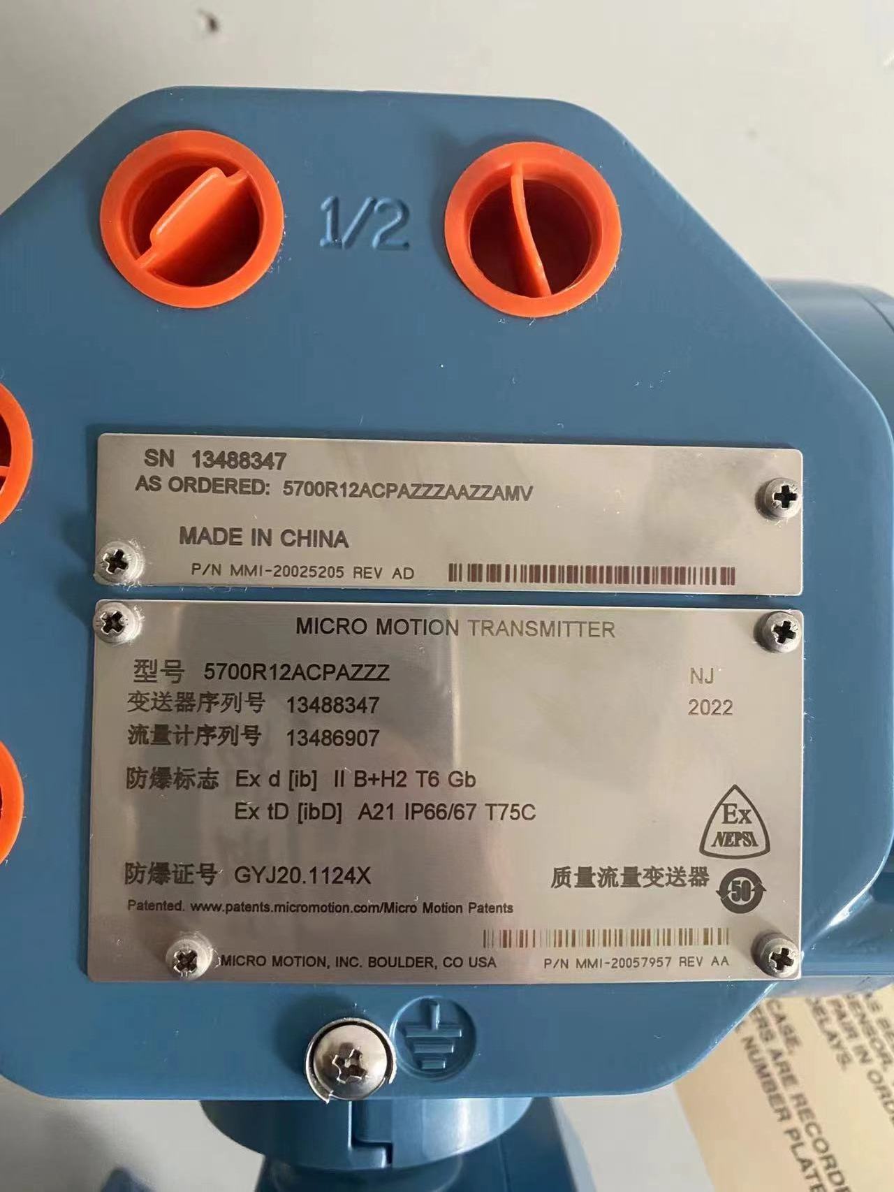 Emerson Micro Motion ELITE CMF300M Coriolis Meter, 3 Inch (DN80) CMF200 CMF300 CMF400