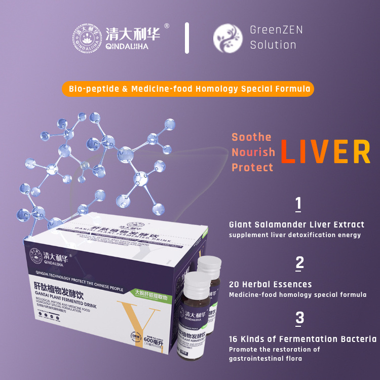 FST Biotec Health Liver Detox Herbal Supplement For Men And Women Extract Relieve Alcohol Herbal Extract Herb Liver Cleanse