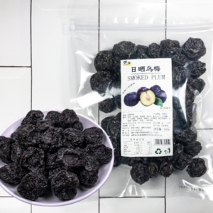 High Quality Chinese Dried Sweet Black Plum