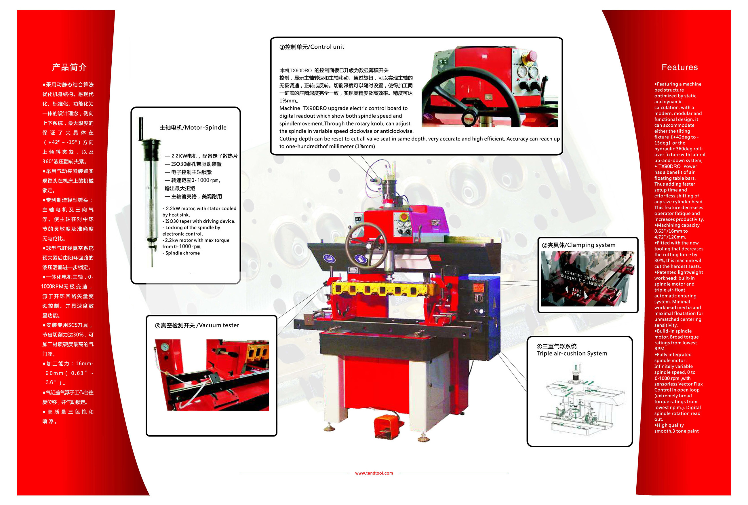 Hight quality lower price TX90 valve seat cutting machine serdi for engine rebuilding machine sedi engine rebuilding machine