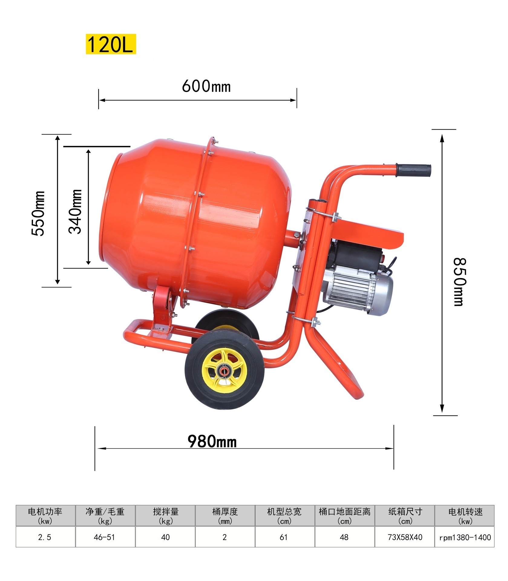 Portable concrete machinery mixer 60L - 205L  Hand Cement Mixer concrete mixer machines