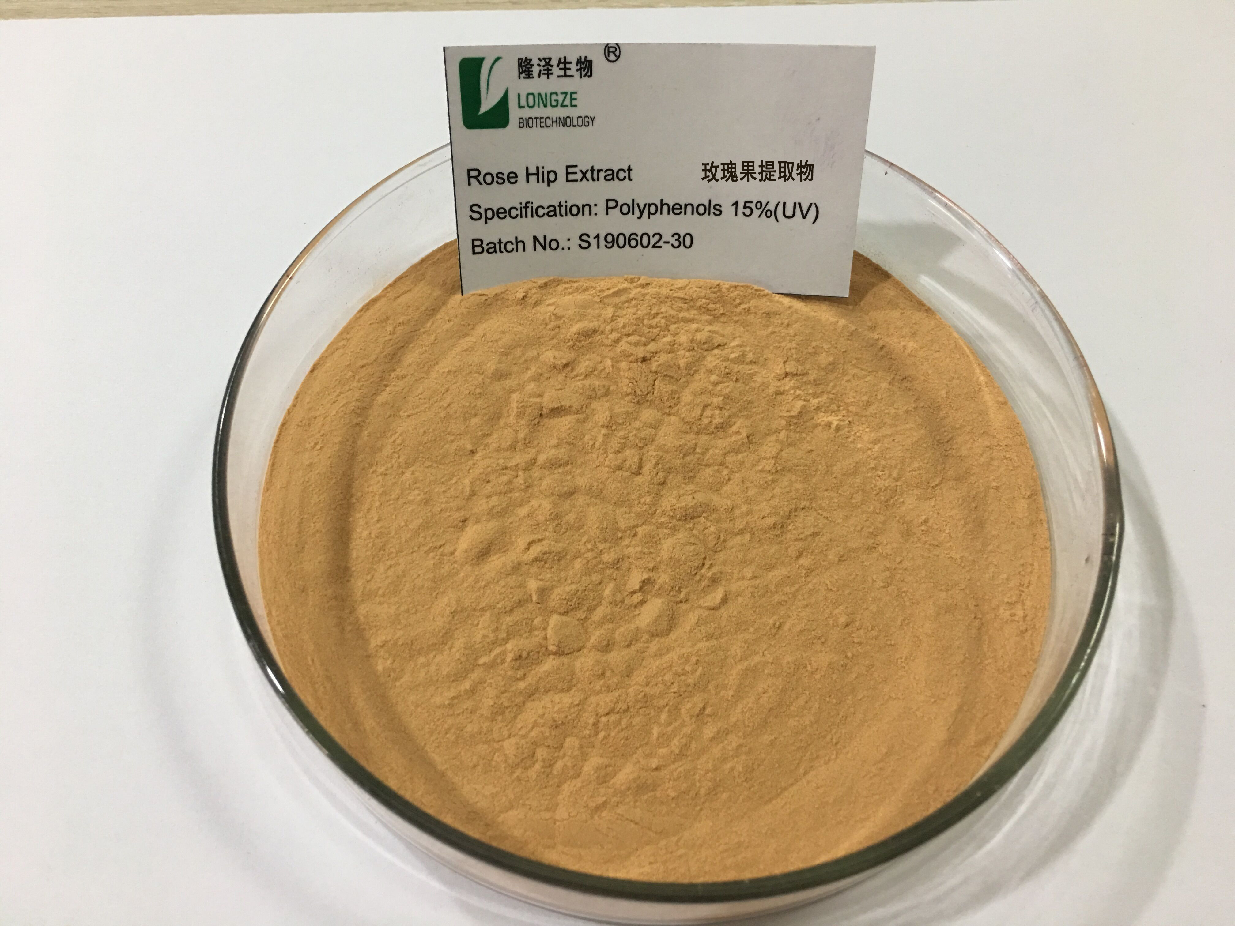 rose hip powder / Rosehip extract powder/ Rose hip extract powder