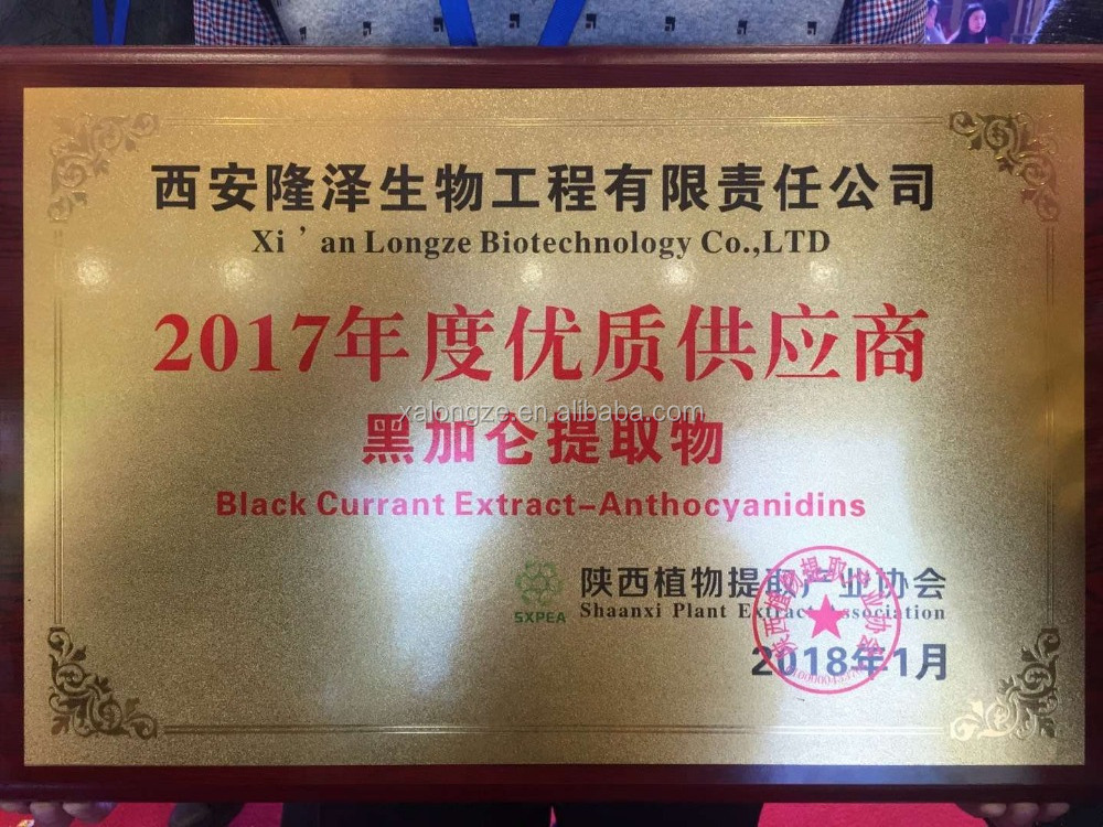 c3g black currant /25% anthocyanidins black currant extract powder