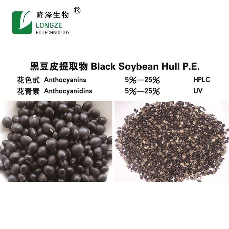 Kosher certified Black bean seed coat extract powder anthocyanidins 25%black soybean hull ecxtract