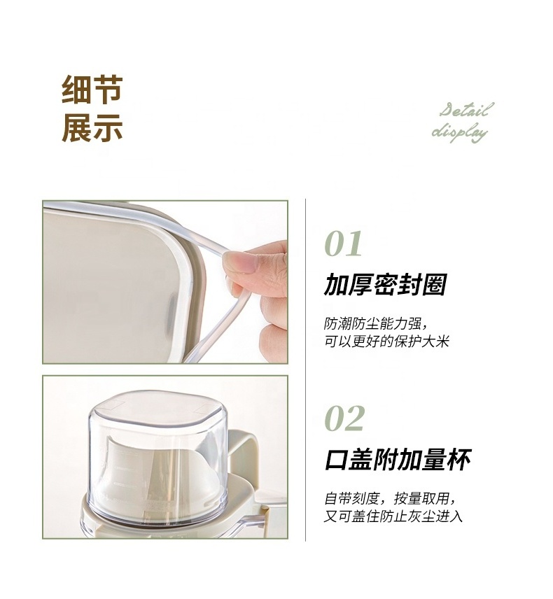 MINGQI Food Storage Box Plastic Cereal Containers with Measuring Cup Grain Rice Dispenser Storage Jar For Kitchen