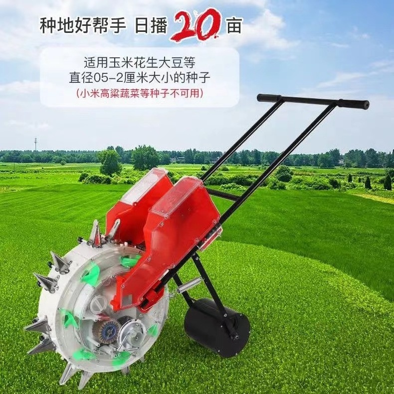 double barrel peanut,corn seeder and fertilizer hand push corn seeder seed planter machine