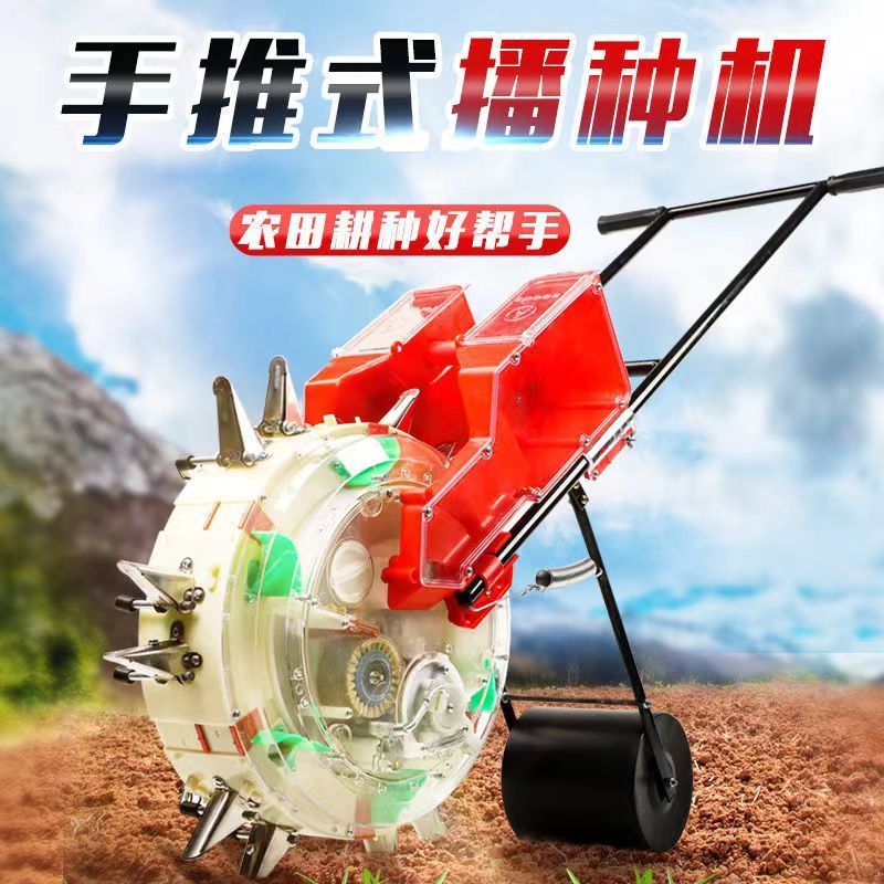 double barrel peanut,corn seeder and fertilizer hand push corn seeder seed planter machine