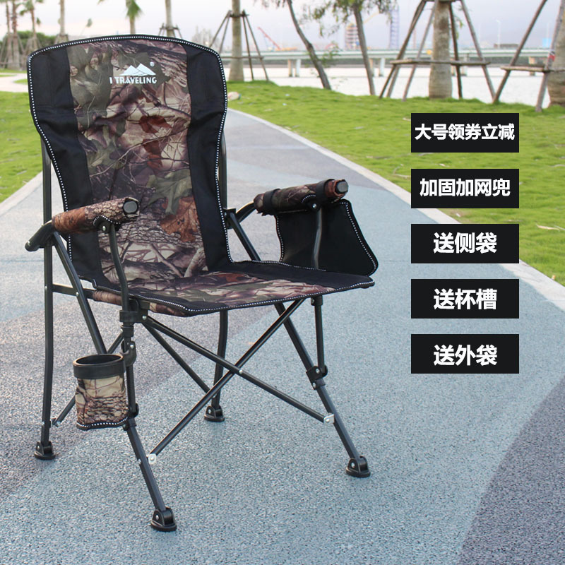 Aluminum alloy outdoor folding simple folding chair Camping Hiking Moon chair