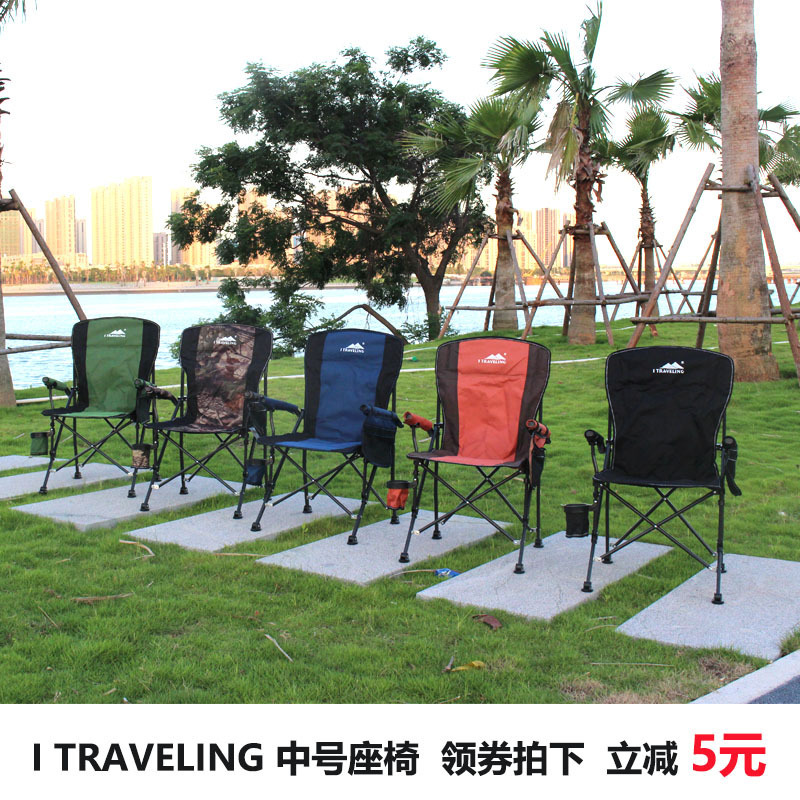 Aluminum alloy outdoor folding simple folding chair Camping Hiking Moon chair