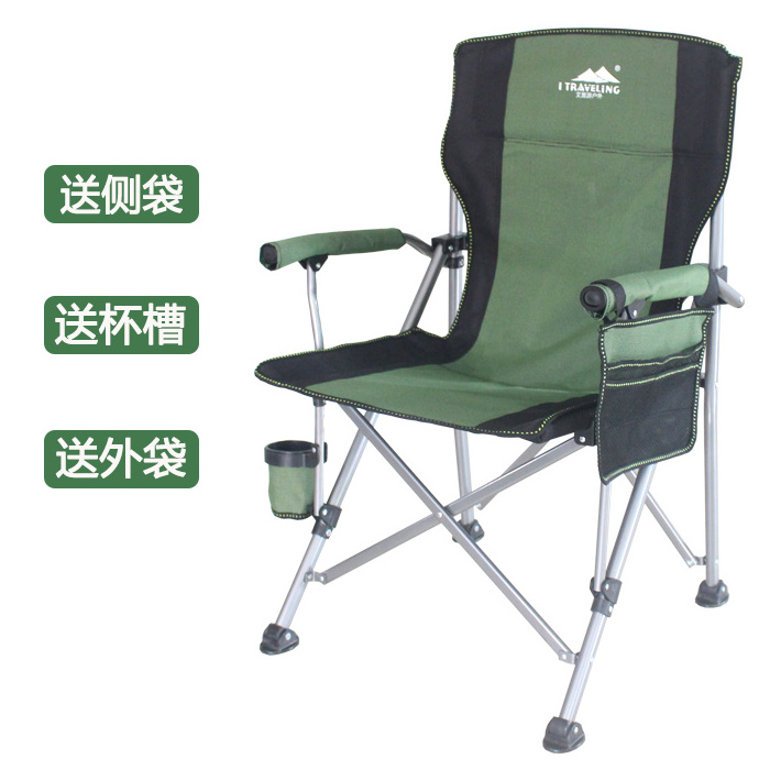 Aluminum alloy outdoor folding simple folding chair Camping Hiking Moon chair