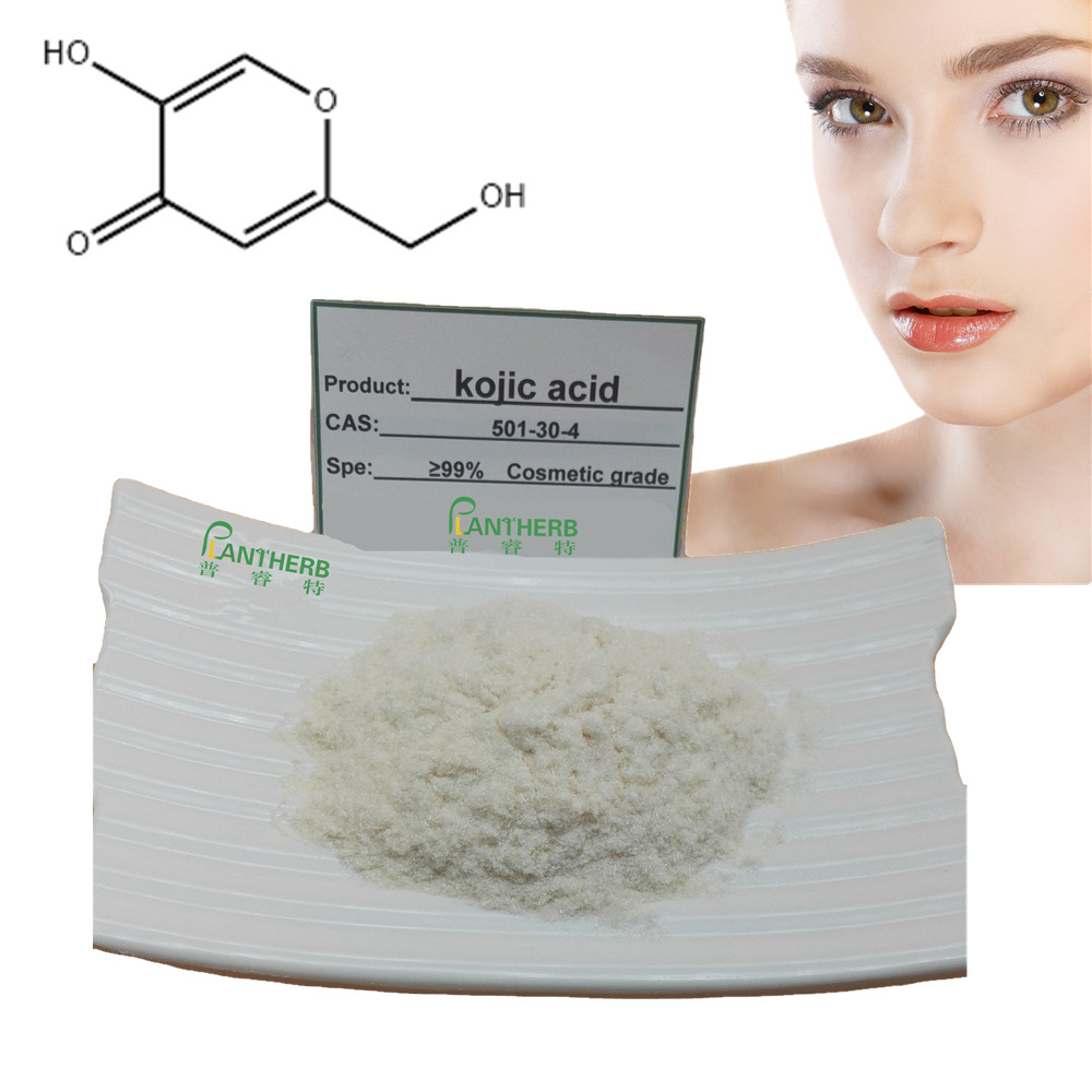 Cosmetic skin whitening pure powder 99% Kojic acid dipalmitate glutathione alpha arbutin niacinamide glabridin collagen powder