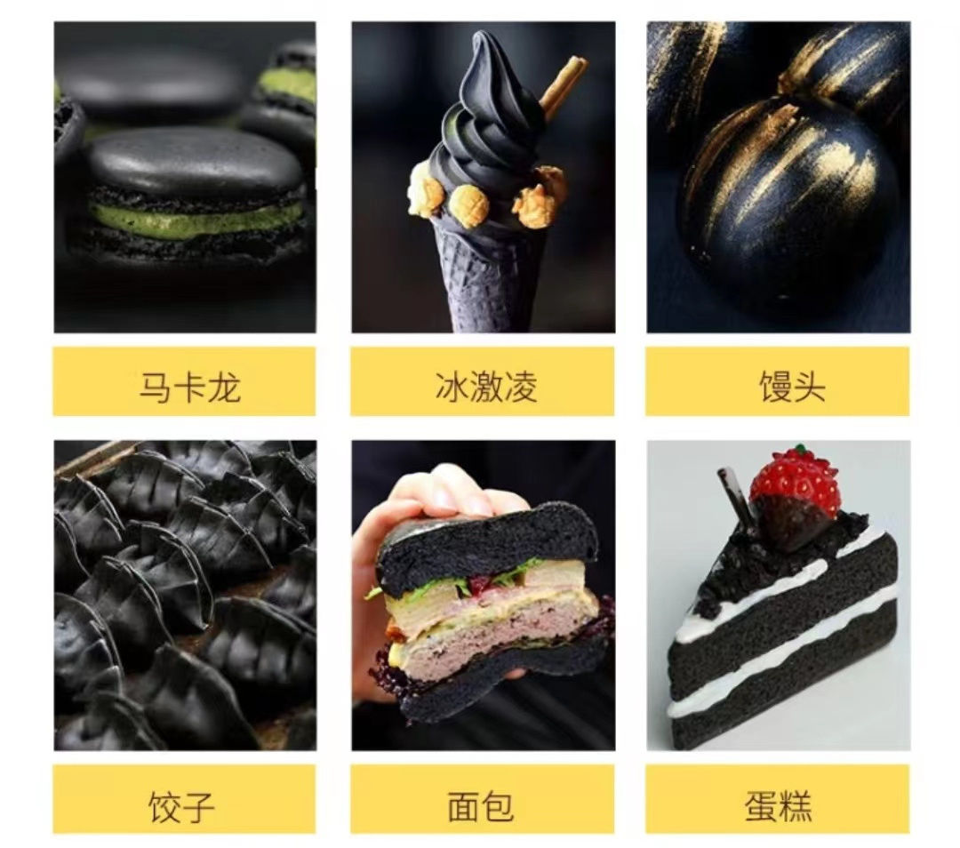 Factory supply Black Pigment Bamboo charcoal powder Vegetable Carbon Black Powder