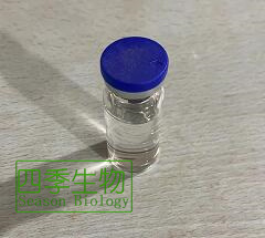 Cosmetic Grade Hydroxypropyl Tetrahydropyrantriol Liquid Pro Xylane 30% 98% Pro-Xylane