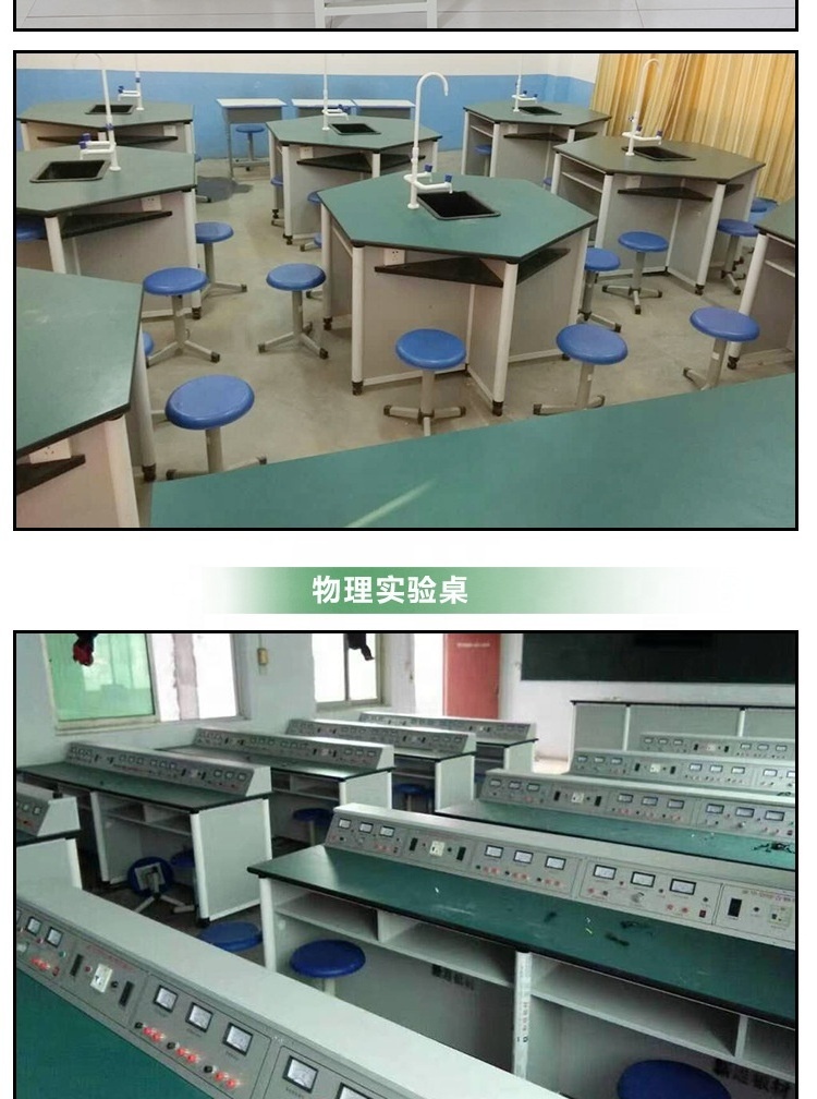 Used Science School Computer Laboratory Table Lab Casework Furniture Price