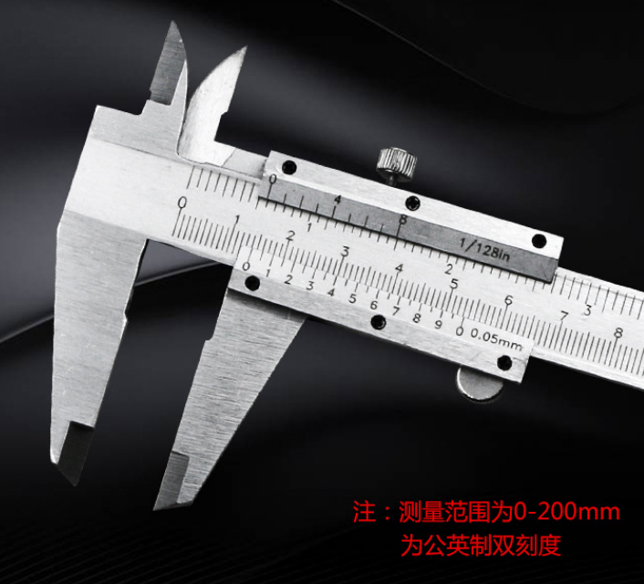 Vernier caliper carbon steel precise measurement vernier caliper four metal measuring tools 0-150mm