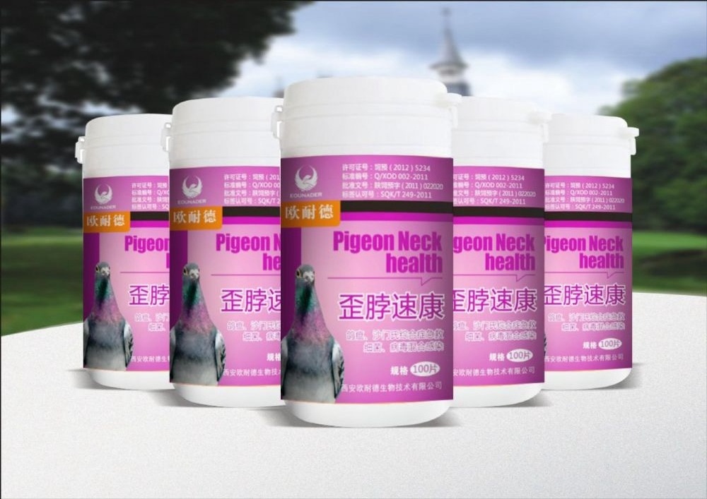 Pigeon care supplies pigeon racing medical for flying Pigeon neck therapeutic drugs