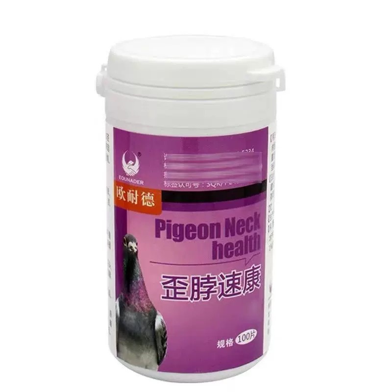 Pigeon care supplies pigeon racing medical for flying Pigeon neck therapeutic drugs