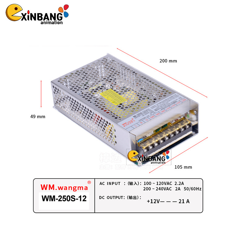 WM-250S-12V 24V 48V Game machine high power supply  for gift machine fish machine table