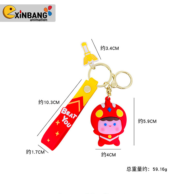 Cartoon Cute Little Monster Ultraman Head Cover Little Boy Creative Couple Female Gift Keychain Pendant