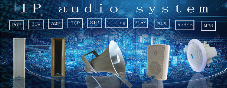 Professional audio video IP PA system speaker and professional audio power amplifier equipment Manufacturer