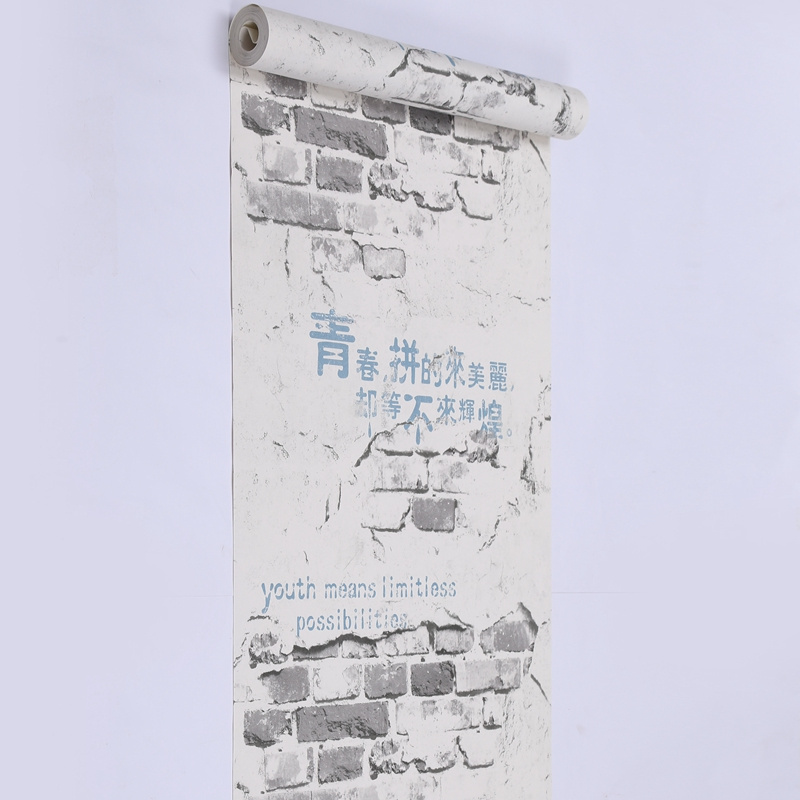 Retro brick decorative Chinese wallpaper PVC waterproof background wall paper