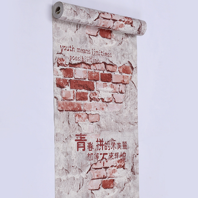 Retro brick decorative Chinese wallpaper PVC waterproof background wall paper