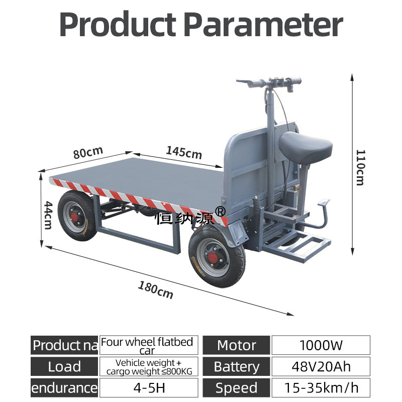 800kg Four wheel flatbed car 48V 20ah battery 1000W electric transaxle rear axle Short-distance transport plate carrier