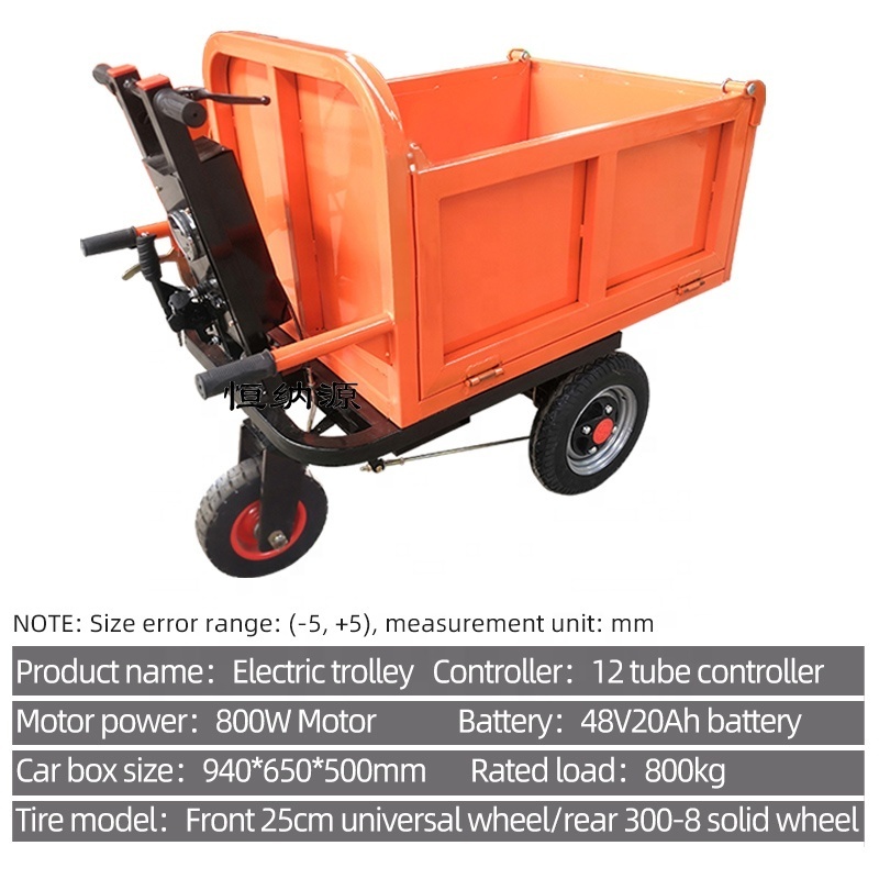 48V800/1000W Engineering  electric tricycle hand truck trolleys cart Construction site hand pushed Ash hopper farming dung truck