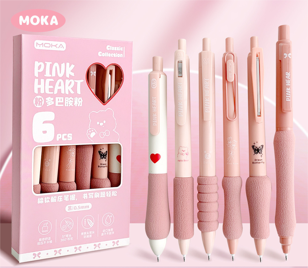 MOKA Gel Pen Set Wholesales 6 PCS/Set  0.5mm Black Ink  Cute Pens Stationery Sets Custom Stickers Logo School supplies