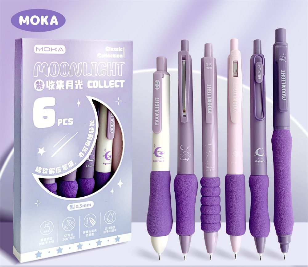 MOKA Gel Pen Set Wholesales 6 PCS/Set  0.5mm Black Ink  Cute Pens Stationery Sets Custom Stickers Logo School supplies