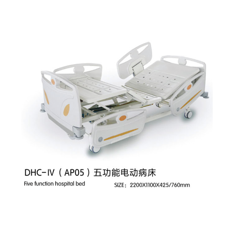 AP05 ABS Side Rail cheap price 5 Function Medical Portable ICU Electric Medical hospital nursing bed home care bed