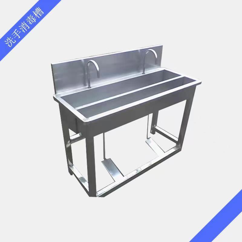 304mm stainless steel hand washing sink for workshop and medical domine