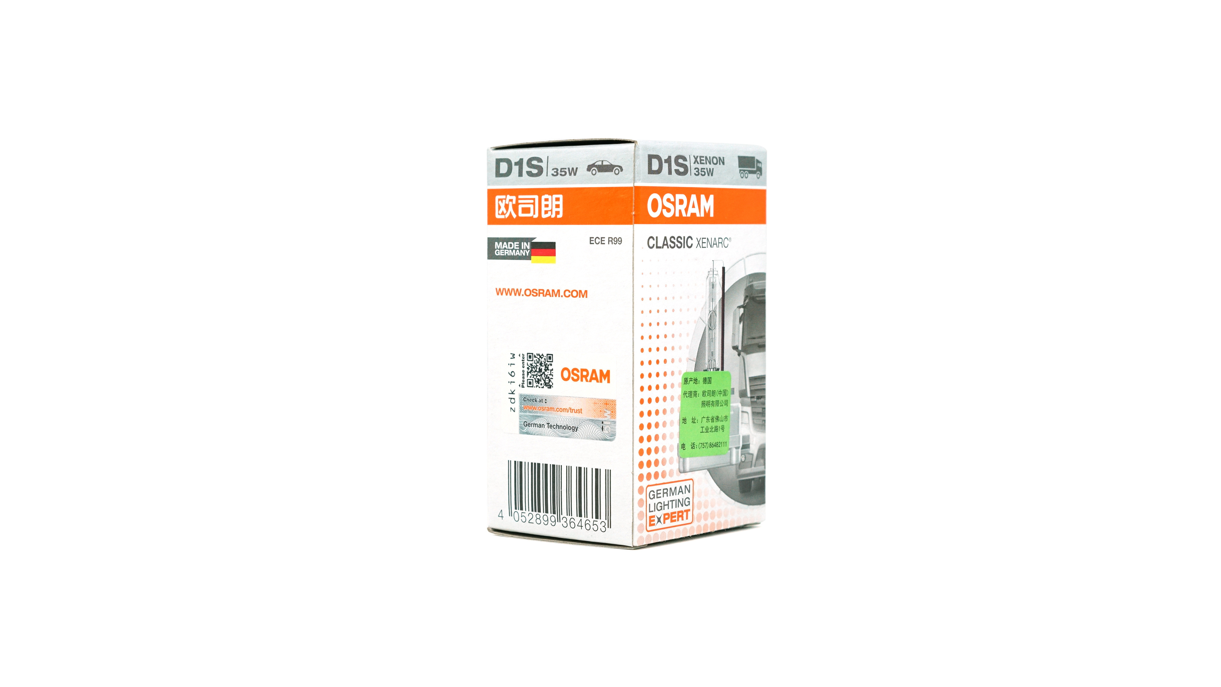 OSRAM D1S  66140CLC 85V 35W 4300K HID xenon Bulb