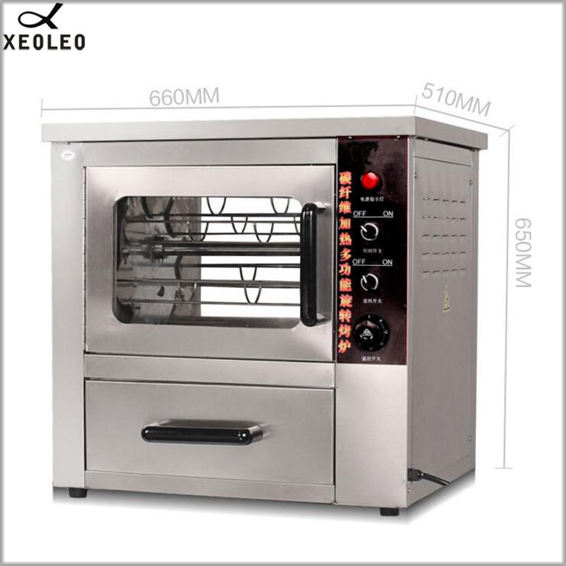 XEOLEO Commercial Sweet Potato Bake Machine 2500W Electric Baked Potato Oven Desktop Automatic Rotate Sweet Potato Corn Oven