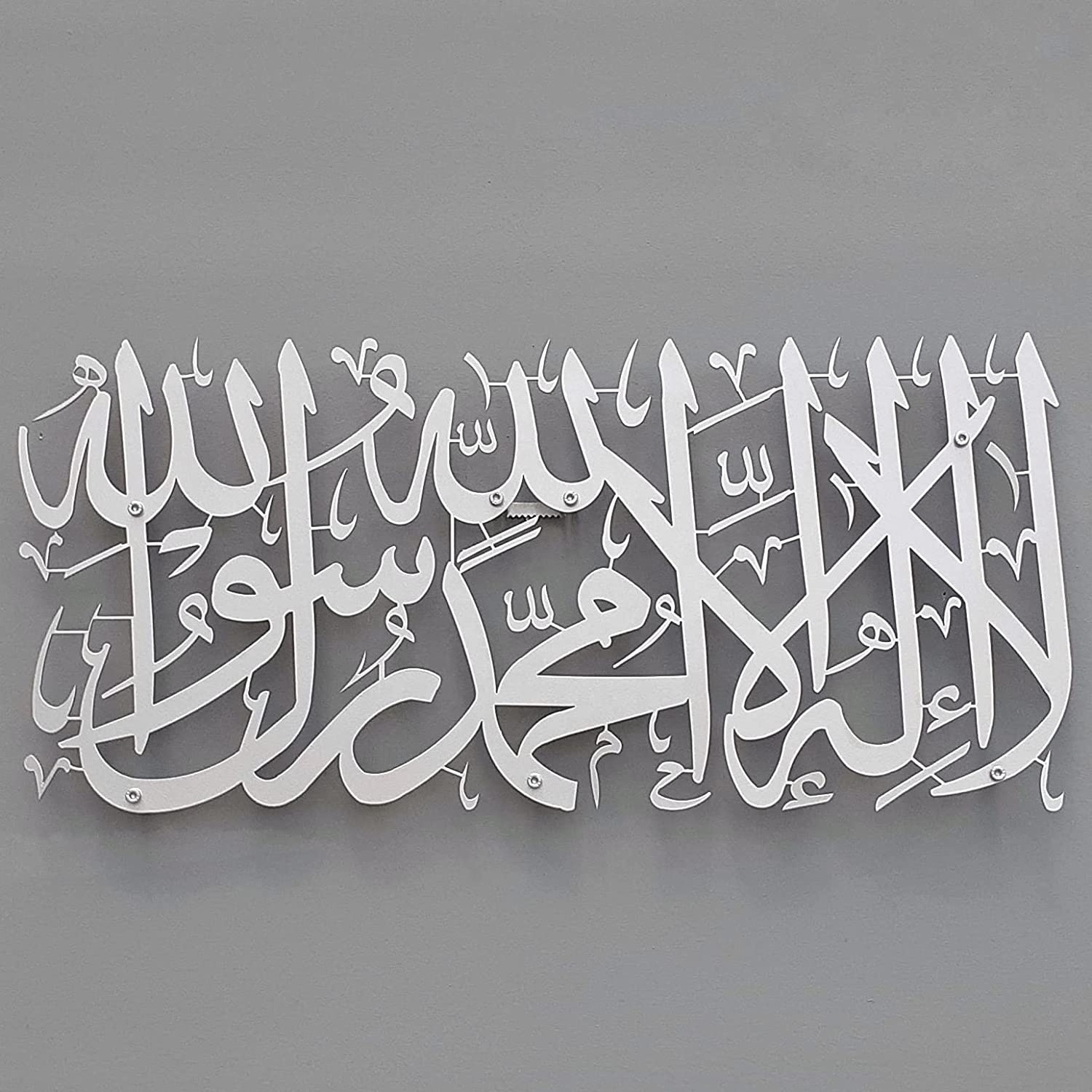 Hot Sale Islamic Wall Art Metal Wall Home Decor With Arabic Calligraphy